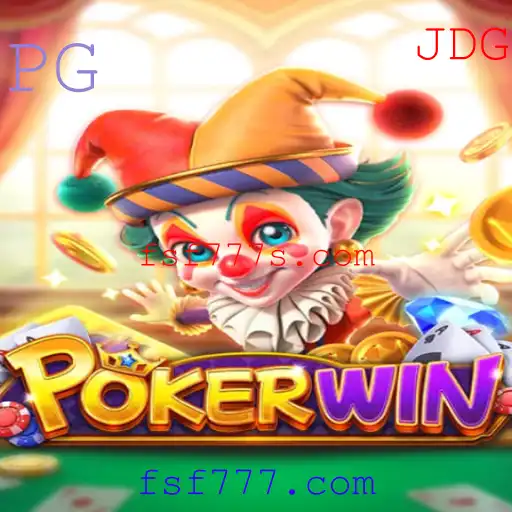 POKERWIN: Descubra o Novo Fenômeno do Jogo de Cartas Online
